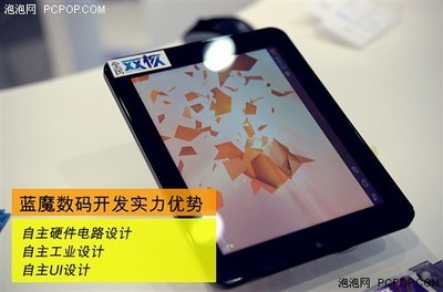 雙核引發(fā)震動 藍(lán)魔魔蝎平板圖文解析